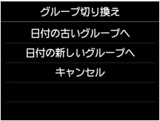 図:タッチスクリーン
